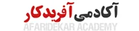 آکادمی آفریدکار